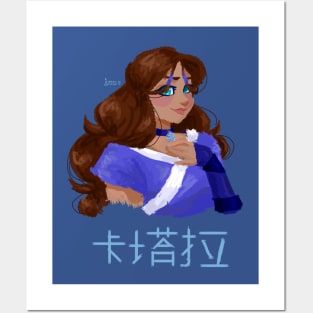 Katara Posters and Art